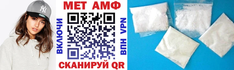 АМФЕТАМИН Premium Краснозаводск