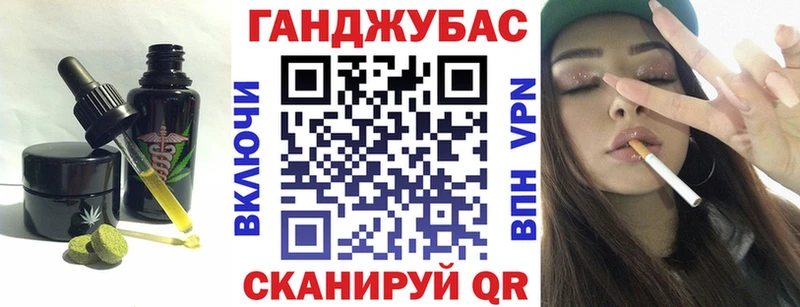 Cannafood конопля blacksprut сайт Краснозаводск