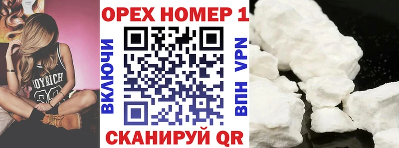 продажа наркотиков  Краснозаводск  COCAIN Эквадор 