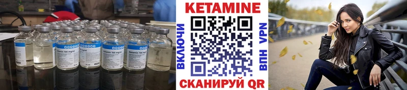 закладка  Краснозаводск  КЕТАМИН VHQ 