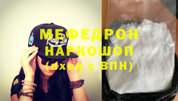 меф Кодинск