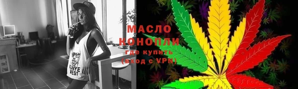 кокаин премиум Валдай