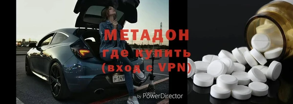 мяу мяу кристалл Корсаков