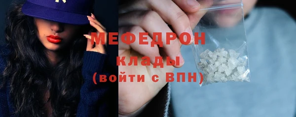 МДМА Костерёво