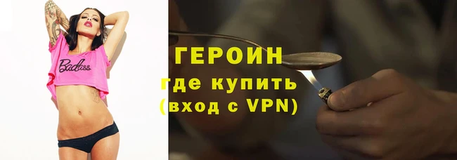 меф Кодинск