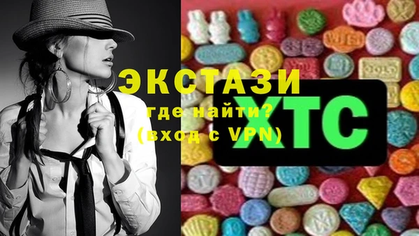 мяу мяу кристалл Корсаков