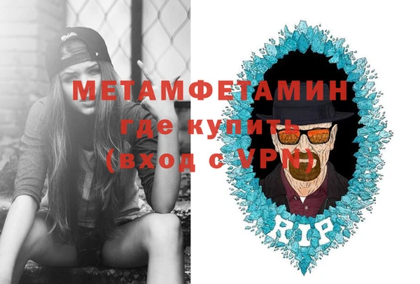МДМА Костерёво