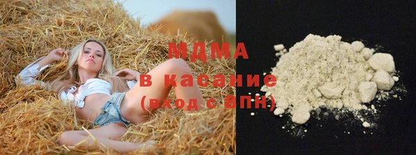 меф Кодинск