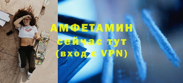 МДМА Костерёво
