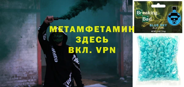 мяу мяу кристалл Корсаков