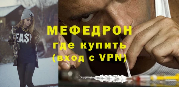 эйфоретик Валуйки