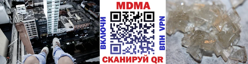 что такое наркотик  Краснозаводск  MDMA молли 