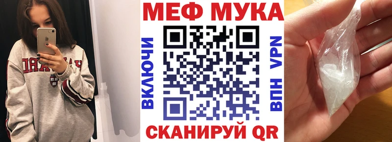 OMG маркетплейс  Краснозаводск  Меф мука  как найти закладки 