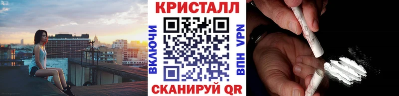 Метамфетамин мет  сколько стоит  МЕГА ссылка  Краснозаводск 