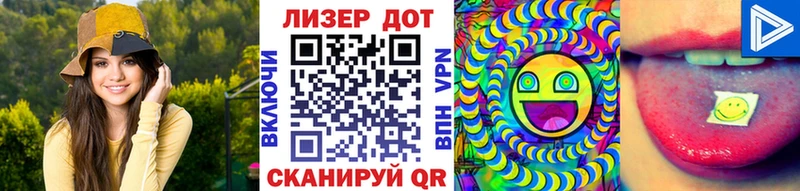 даркнет сайт  Краснозаводск  Марки 25I-NBOMe 1500мкг 