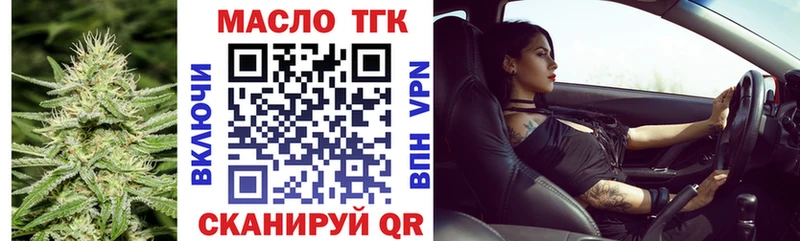 Дистиллят ТГК жижа  где можно купить наркотик  Краснозаводск 